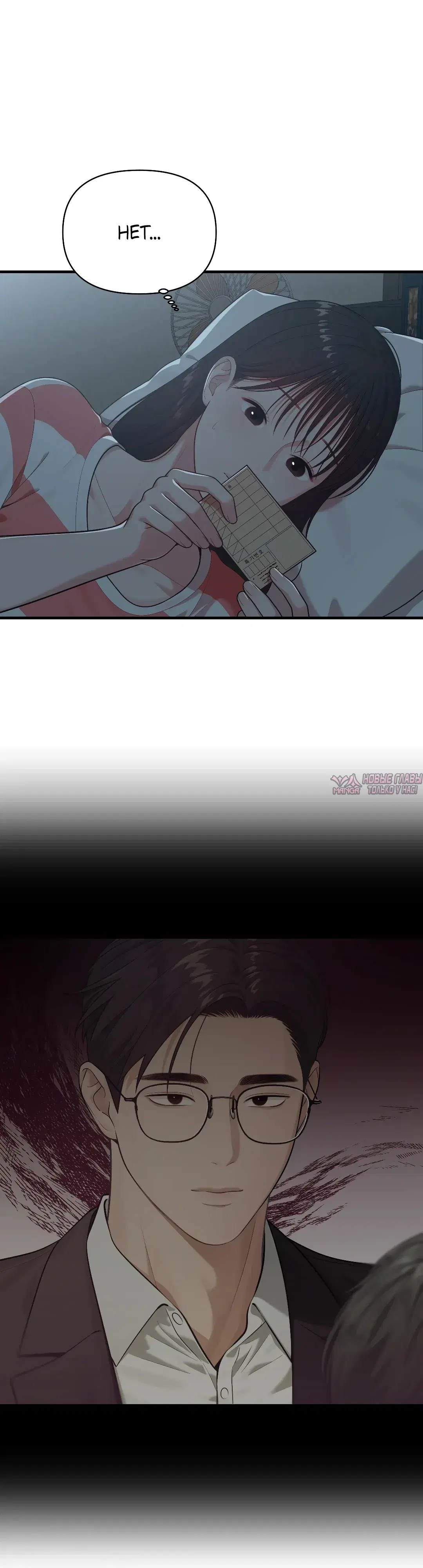Page 32.000