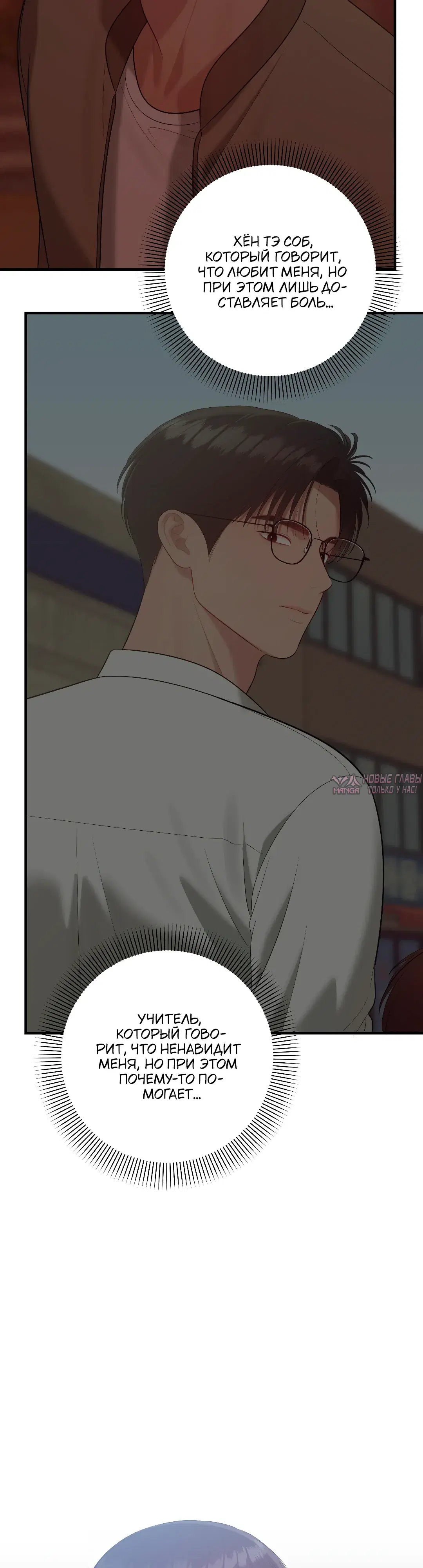 Page 33.000