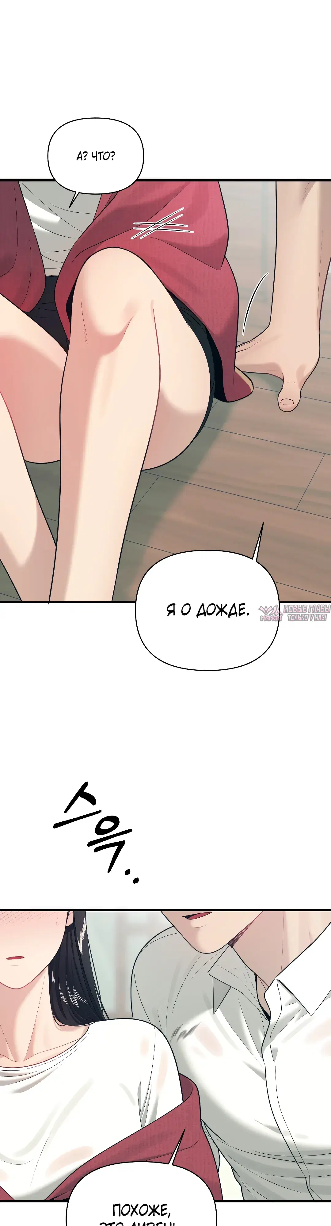 Page 42.000