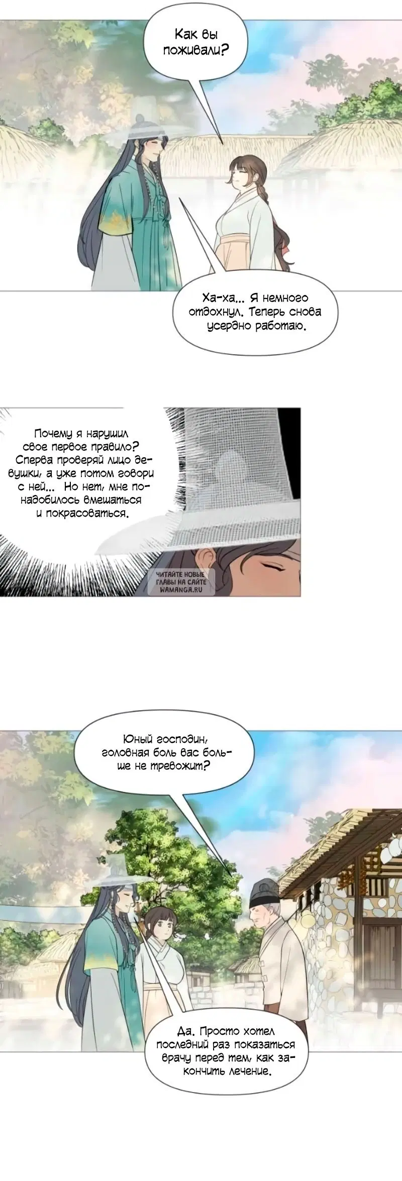 Page 15.000