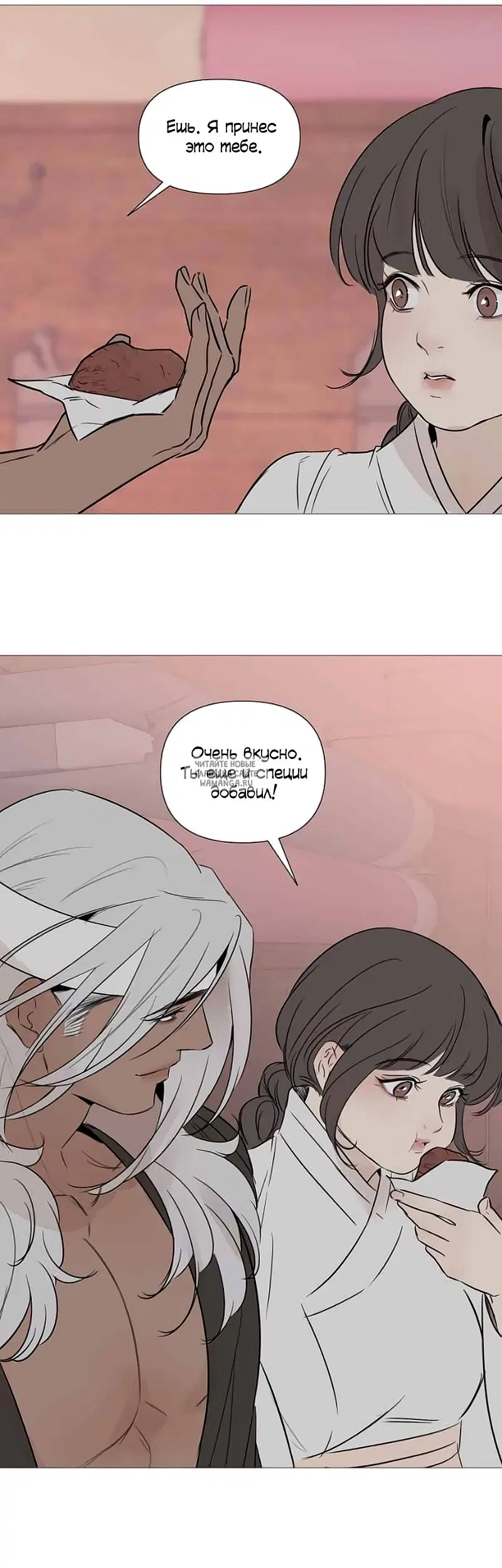 Page 16.000