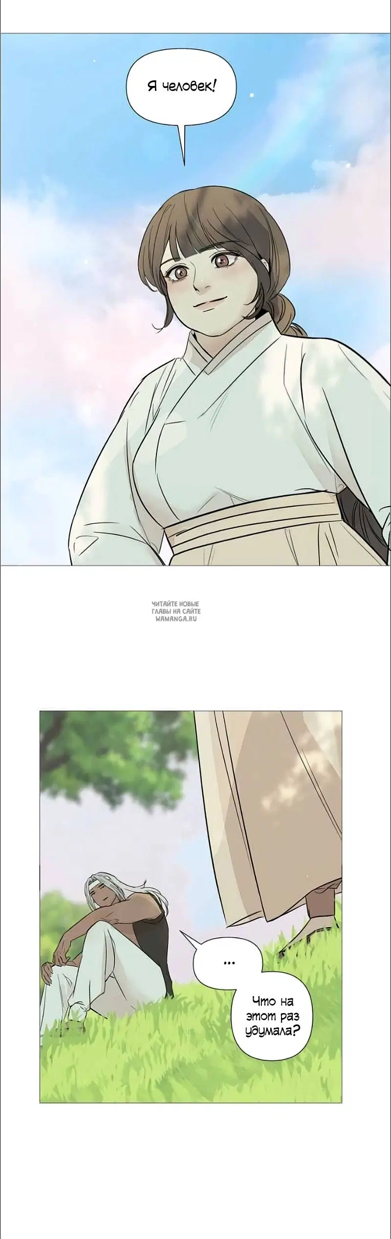Page 16.000