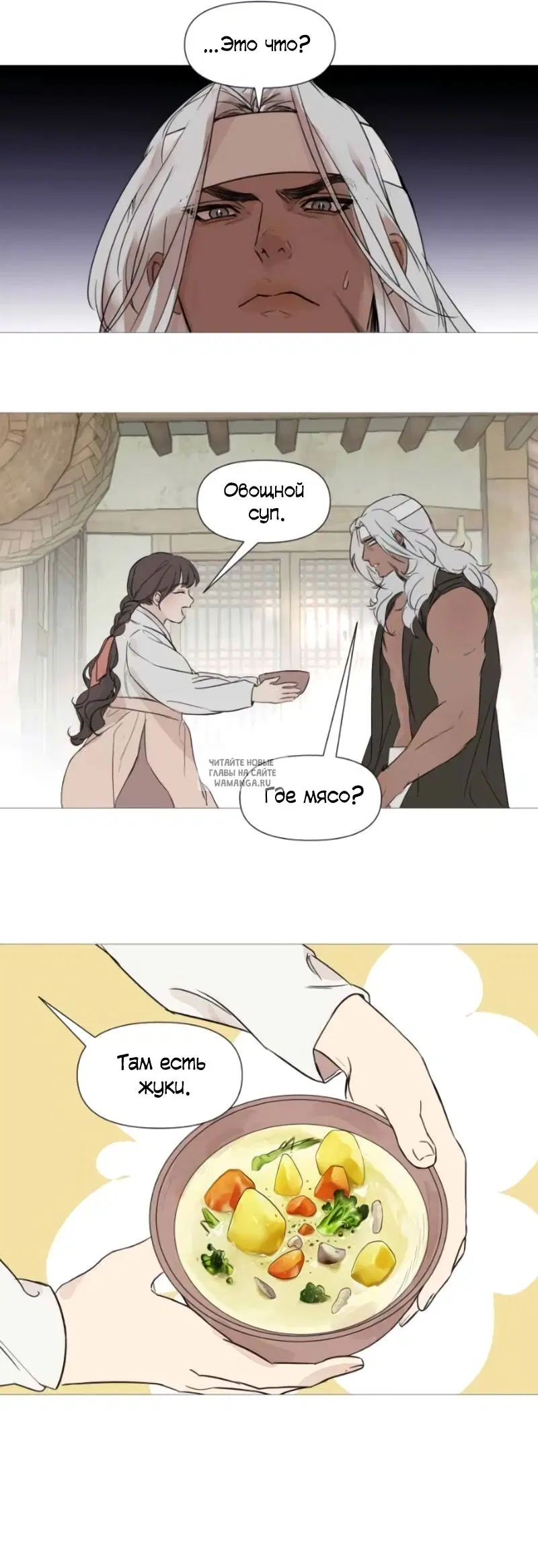 Page 17.000