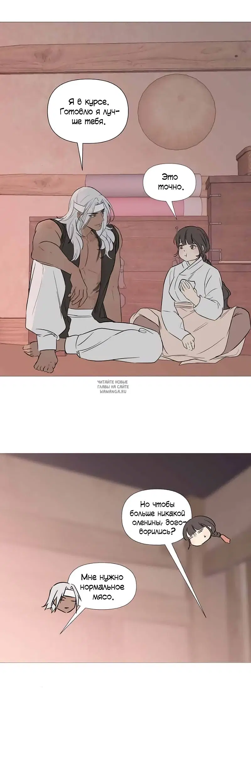 Page 17.000