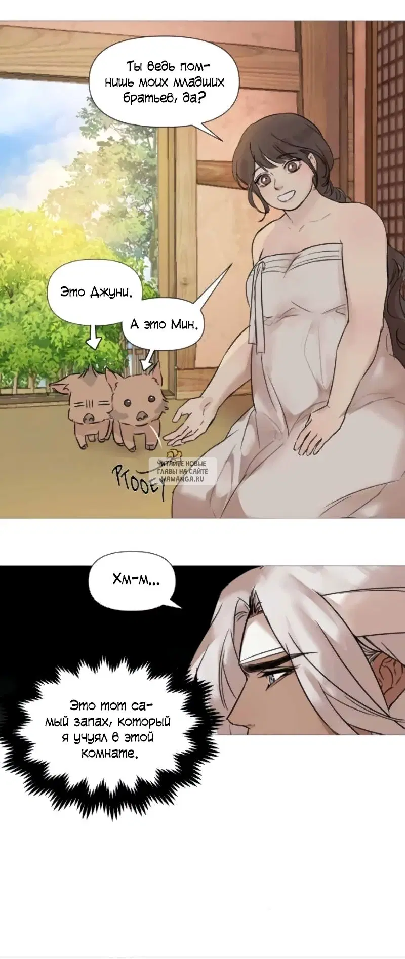 Page 18.000