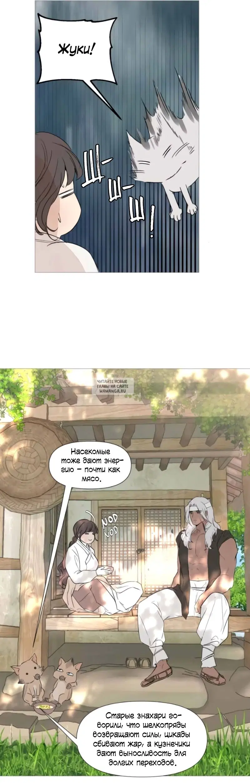 Page 18.000