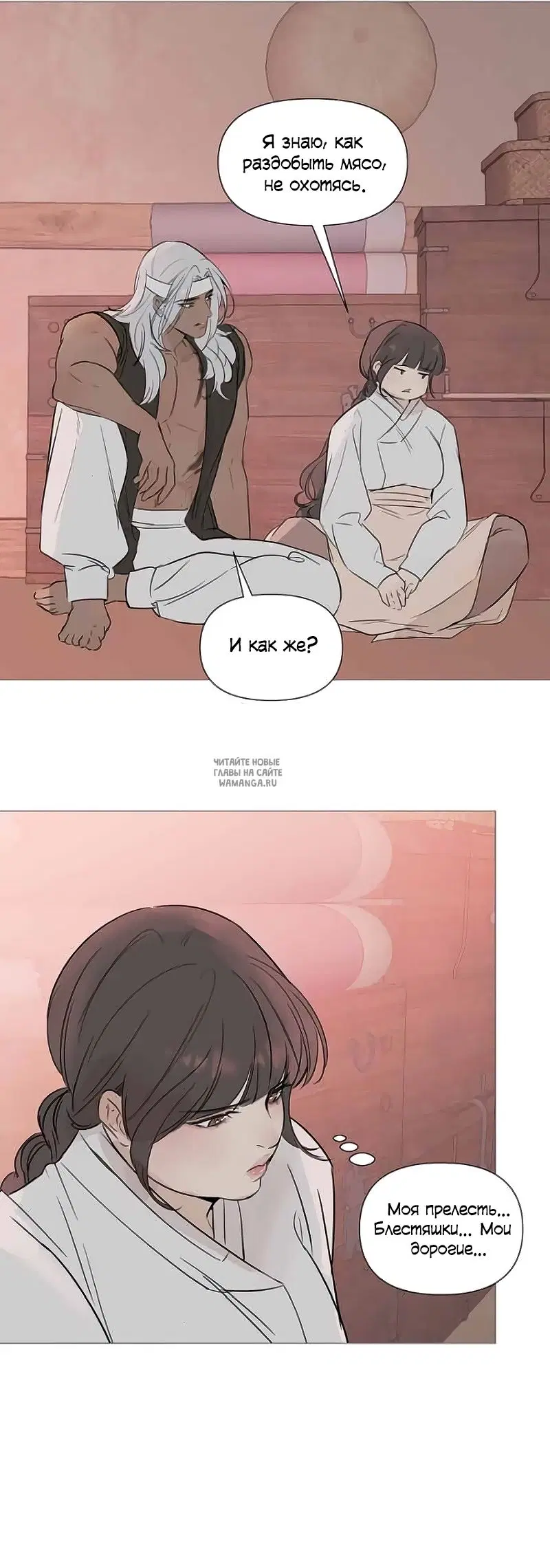 Page 18.000