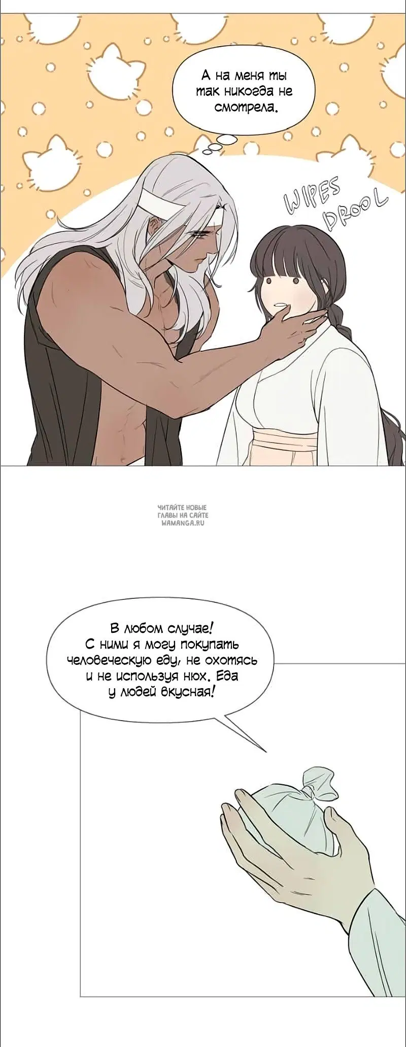 Page 18.000