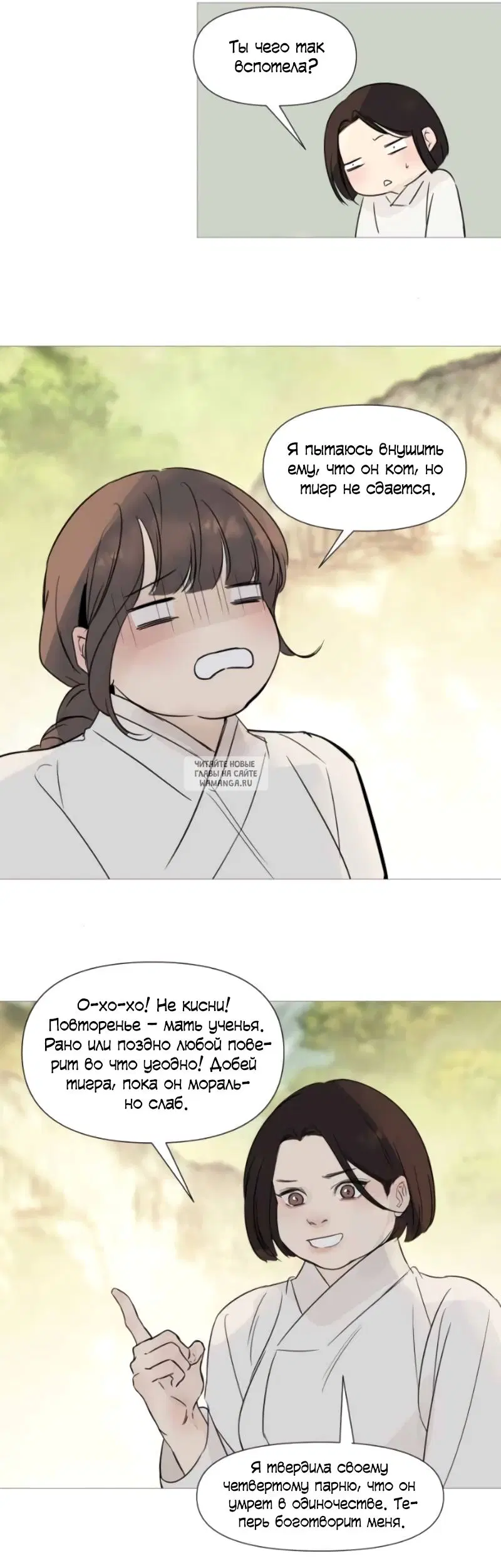Page 19.000