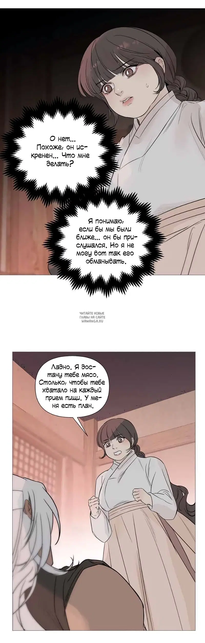 Page 19.000