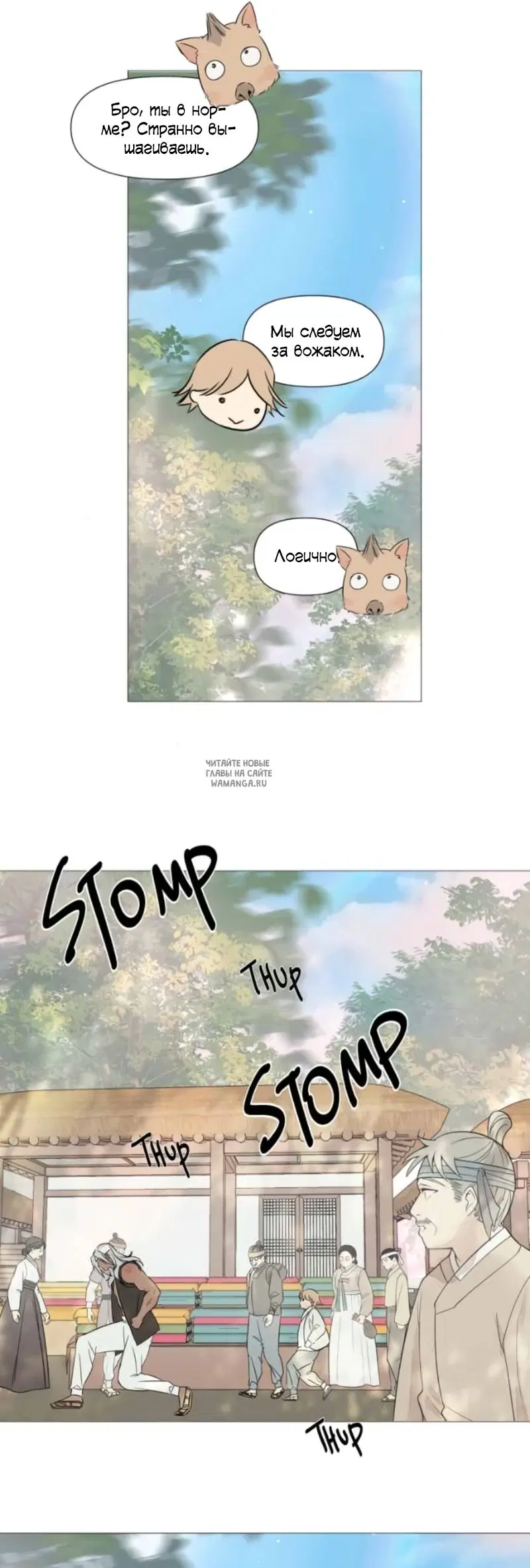Page 19.000