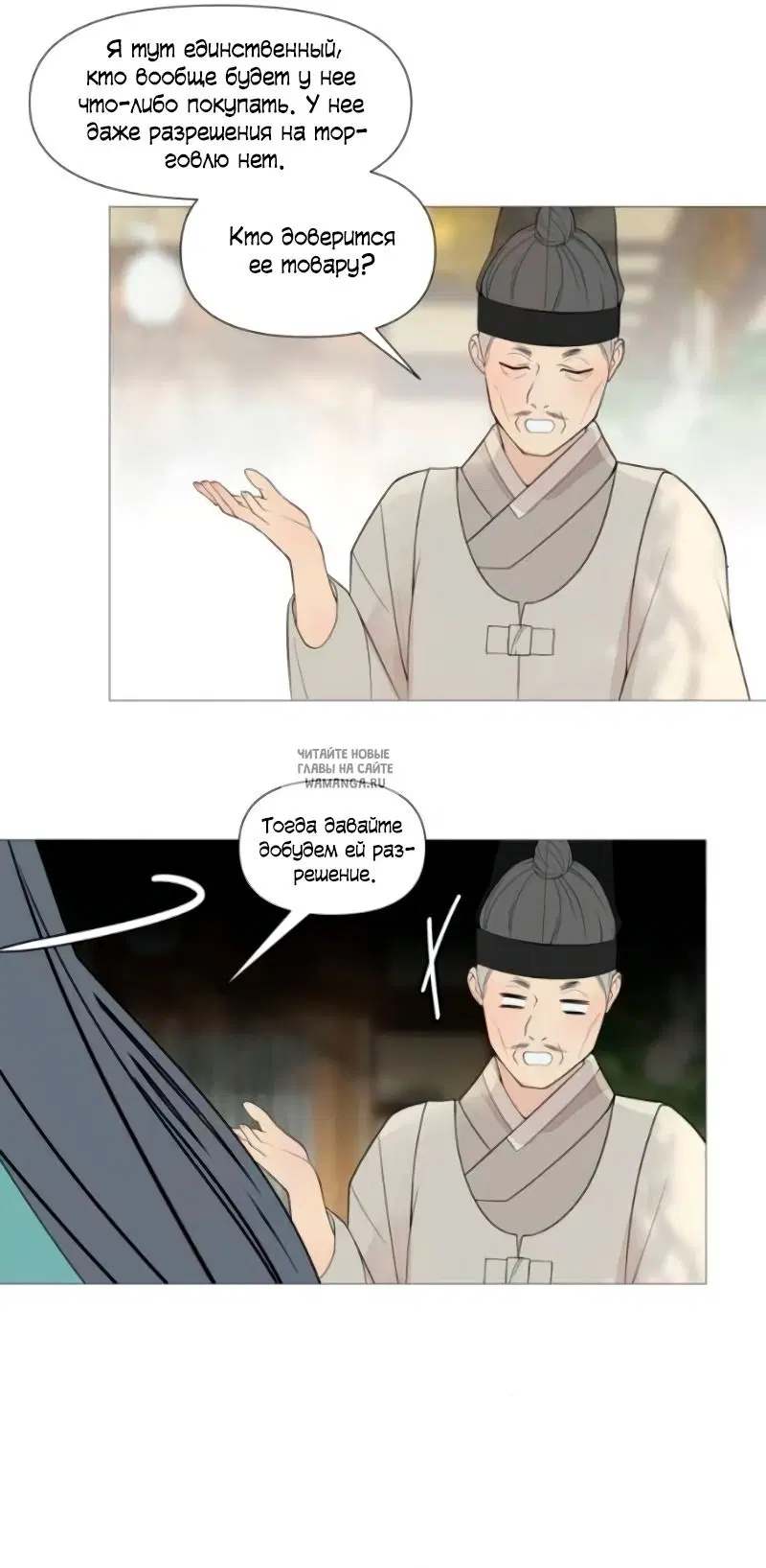 Page 19.000