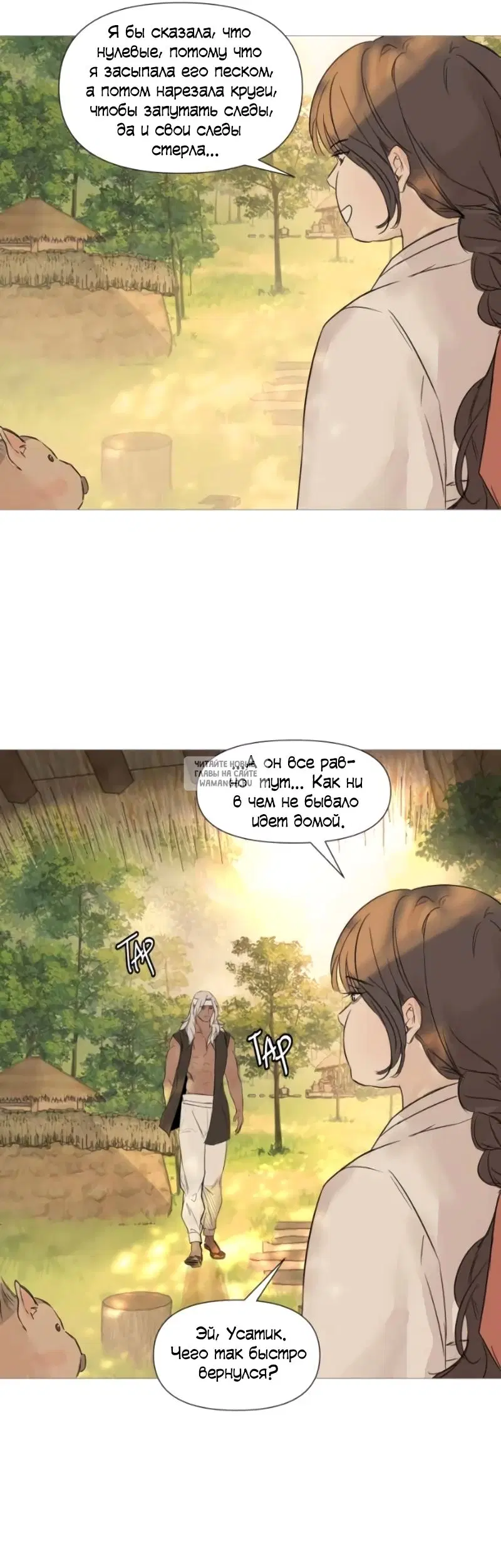 Page 10.000