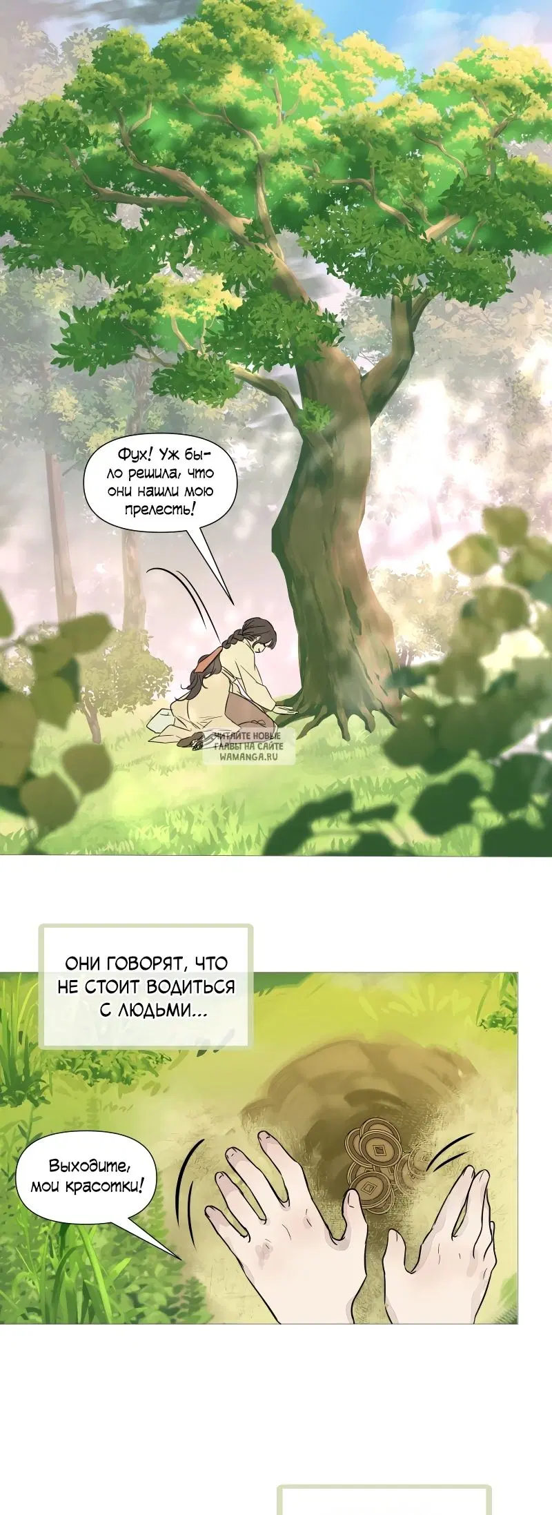 Page 10.000