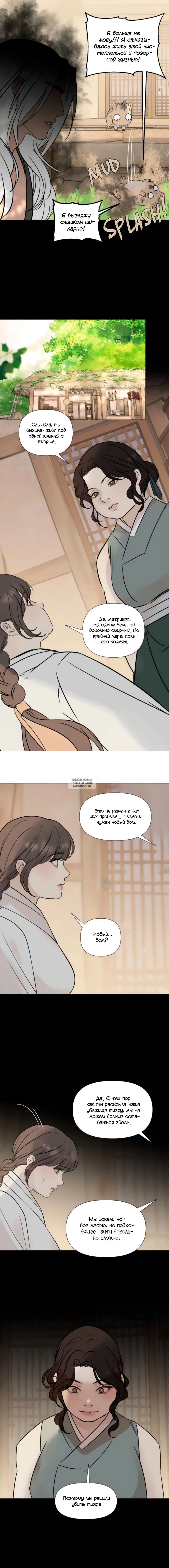 Page 11.000