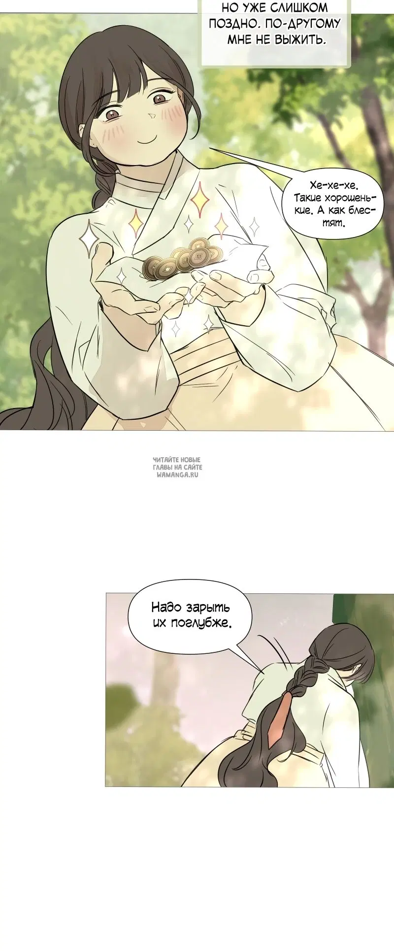 Page 11.000