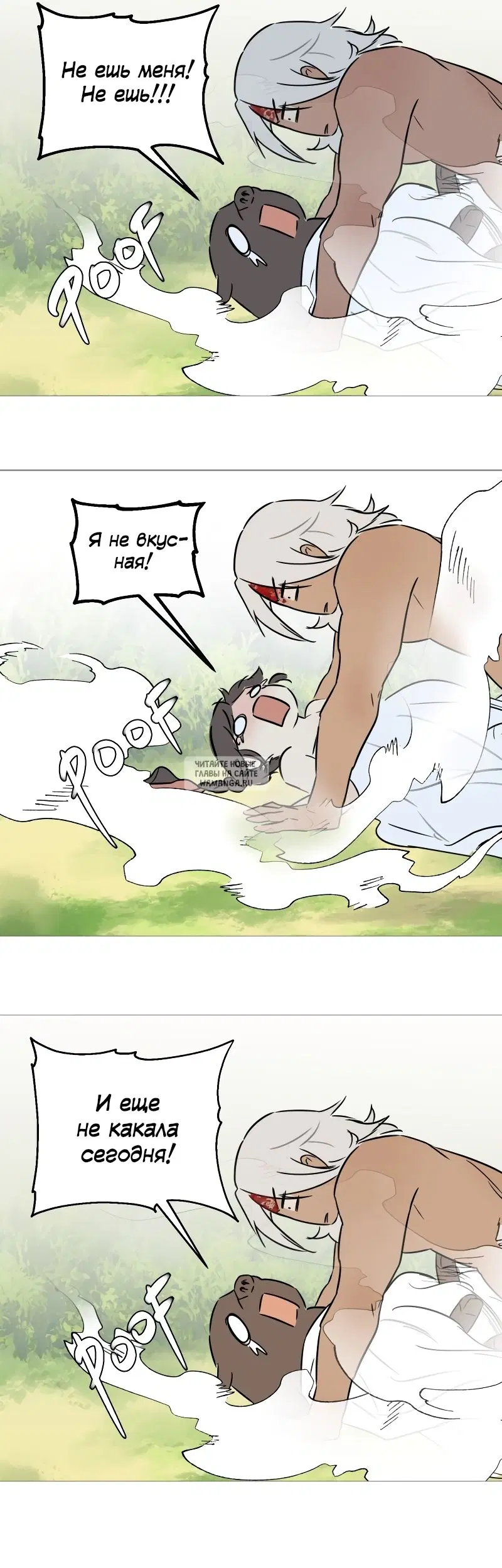 Page 12.000