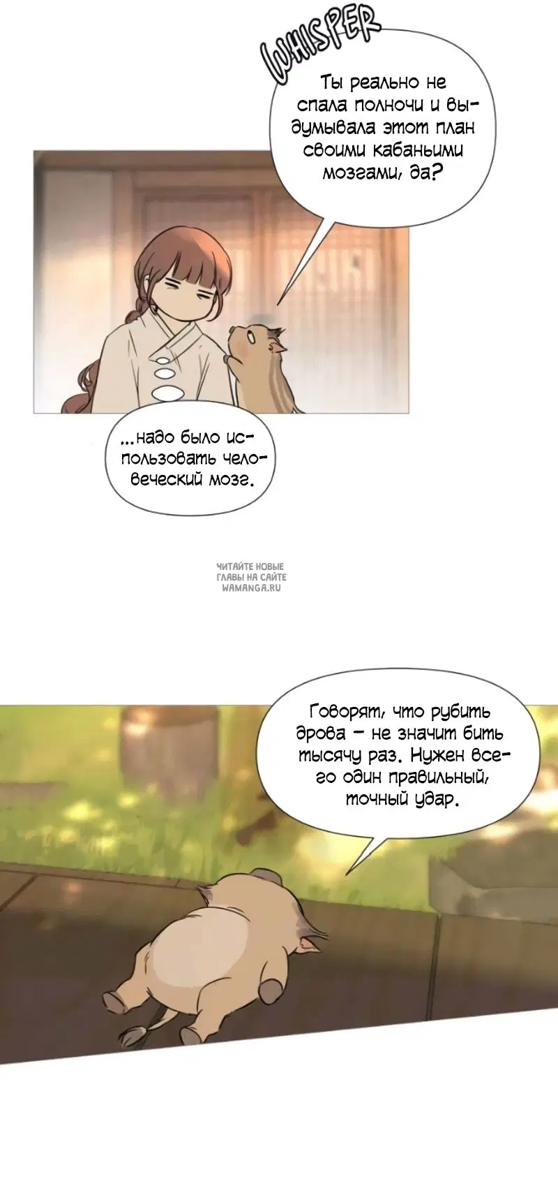 Page 12.000