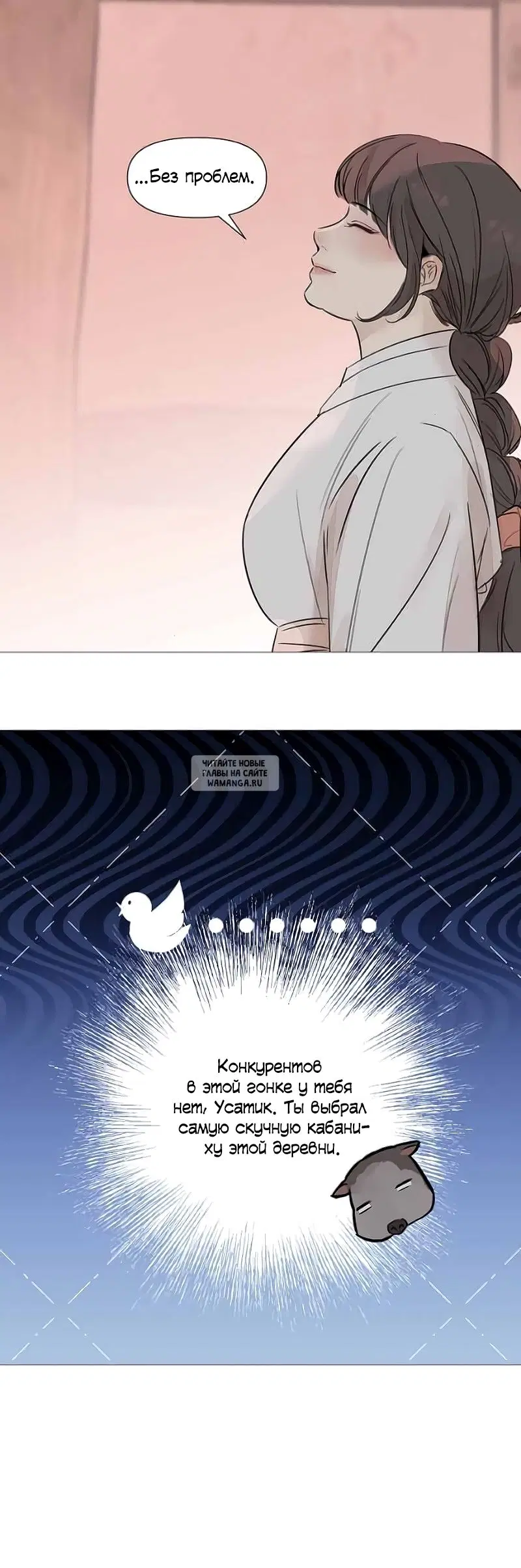 Page 13.000