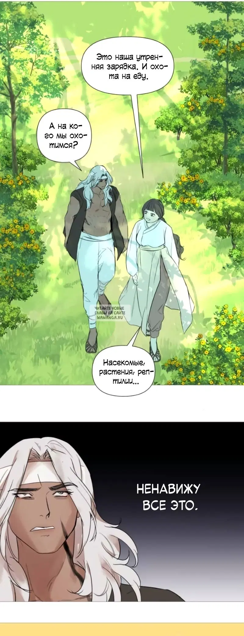 Page 24.000