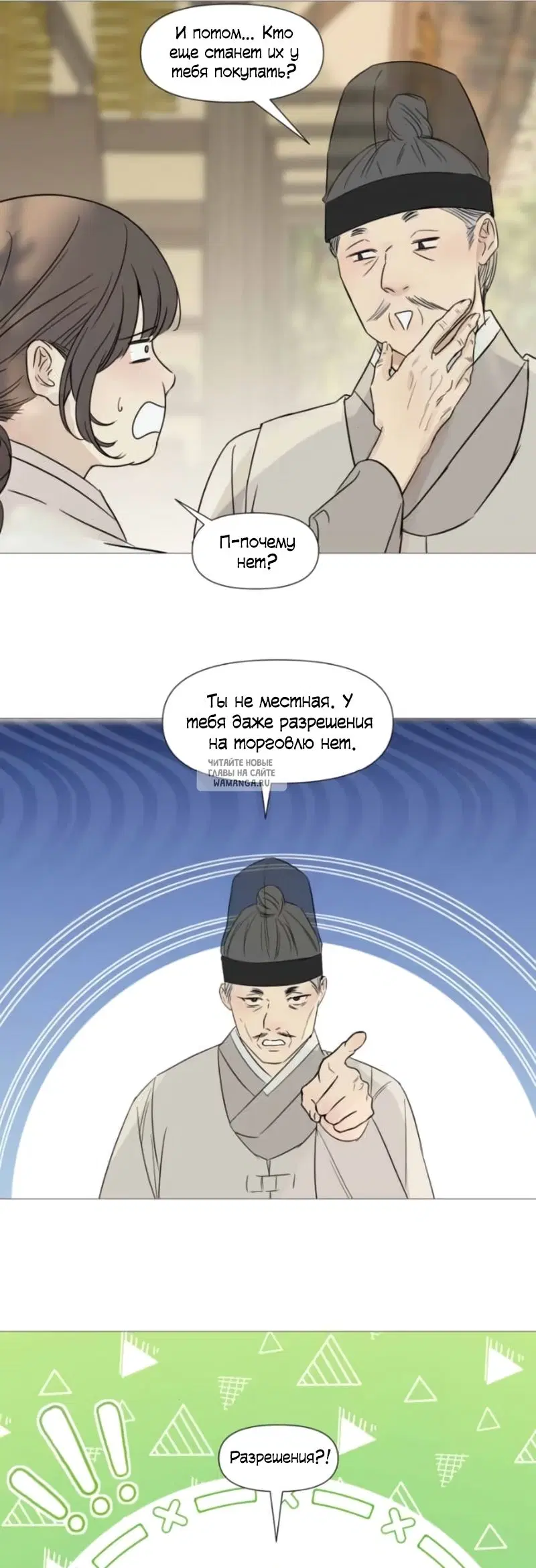 Page 25.000