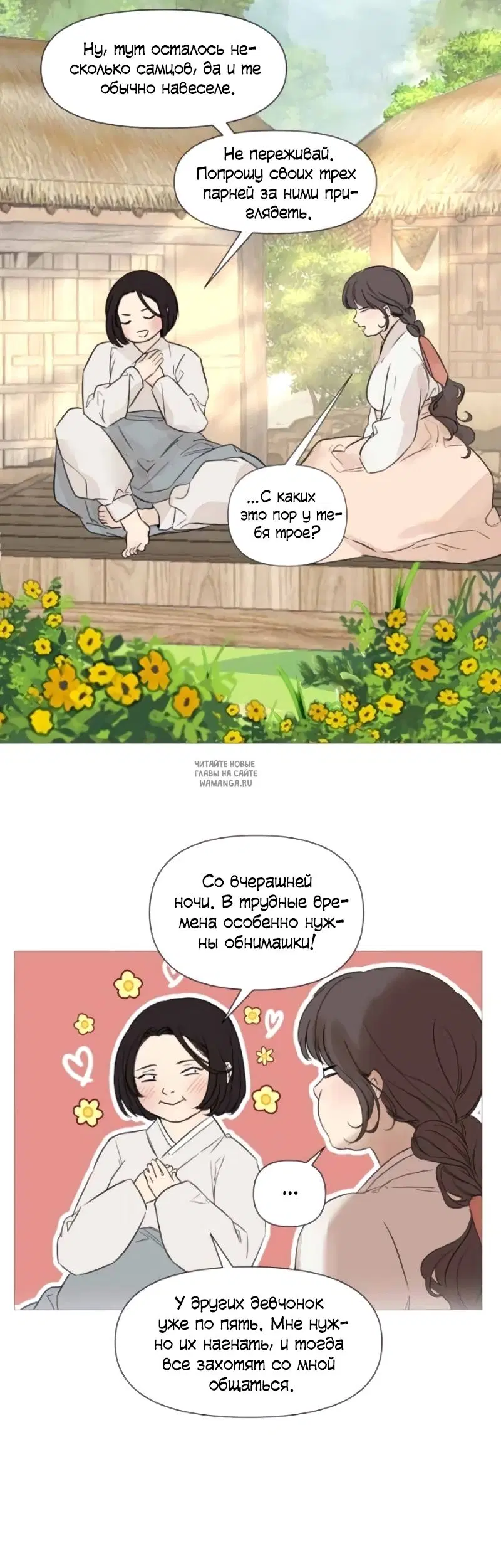 Page 26.000