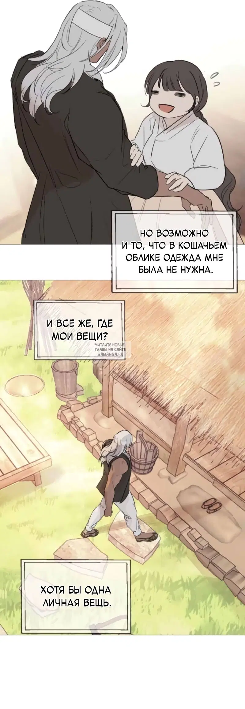 Page 26.000