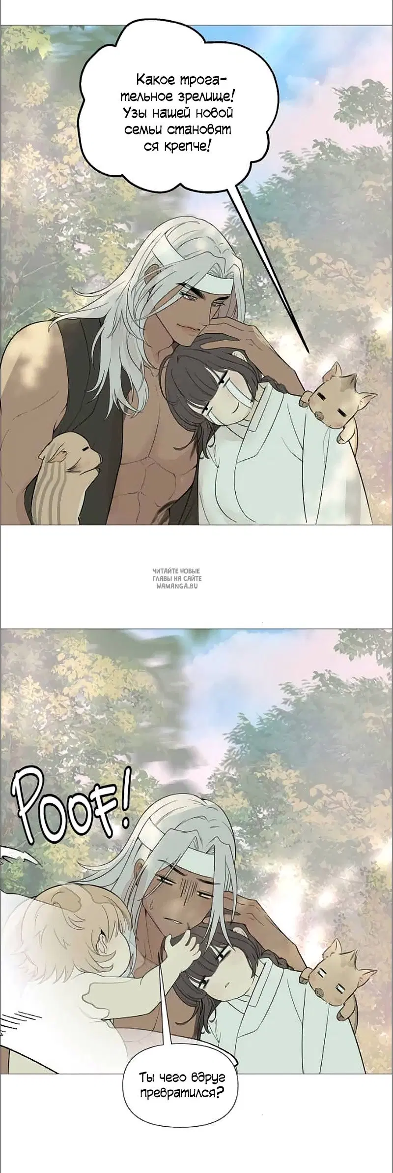 Page 26.000