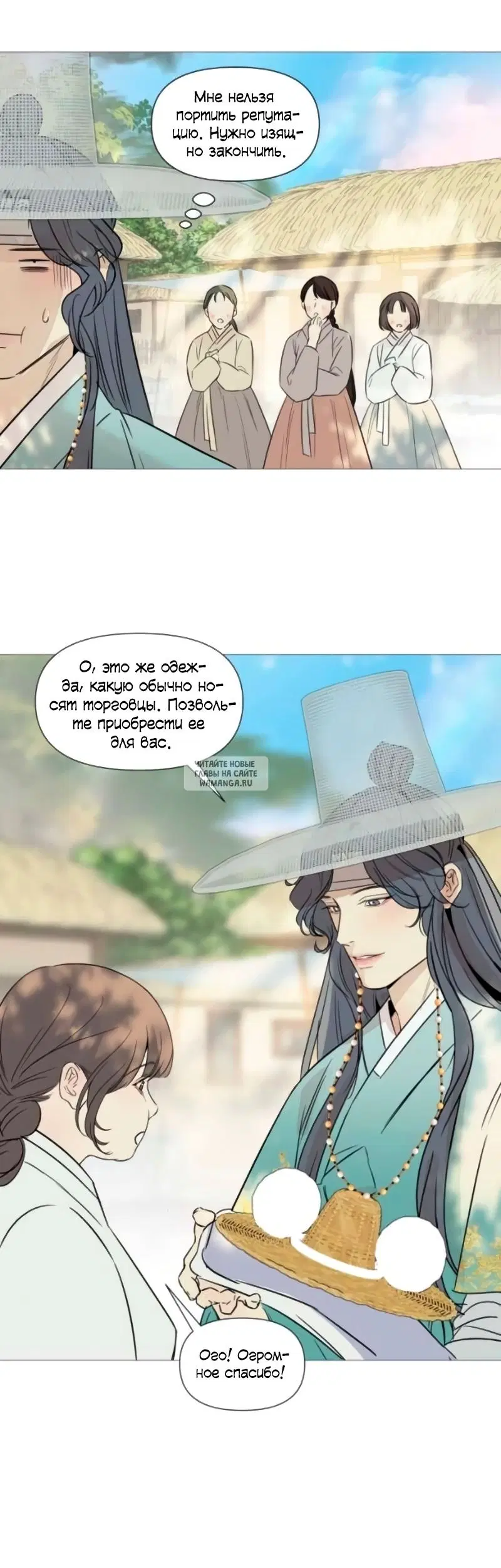 Page 26.000