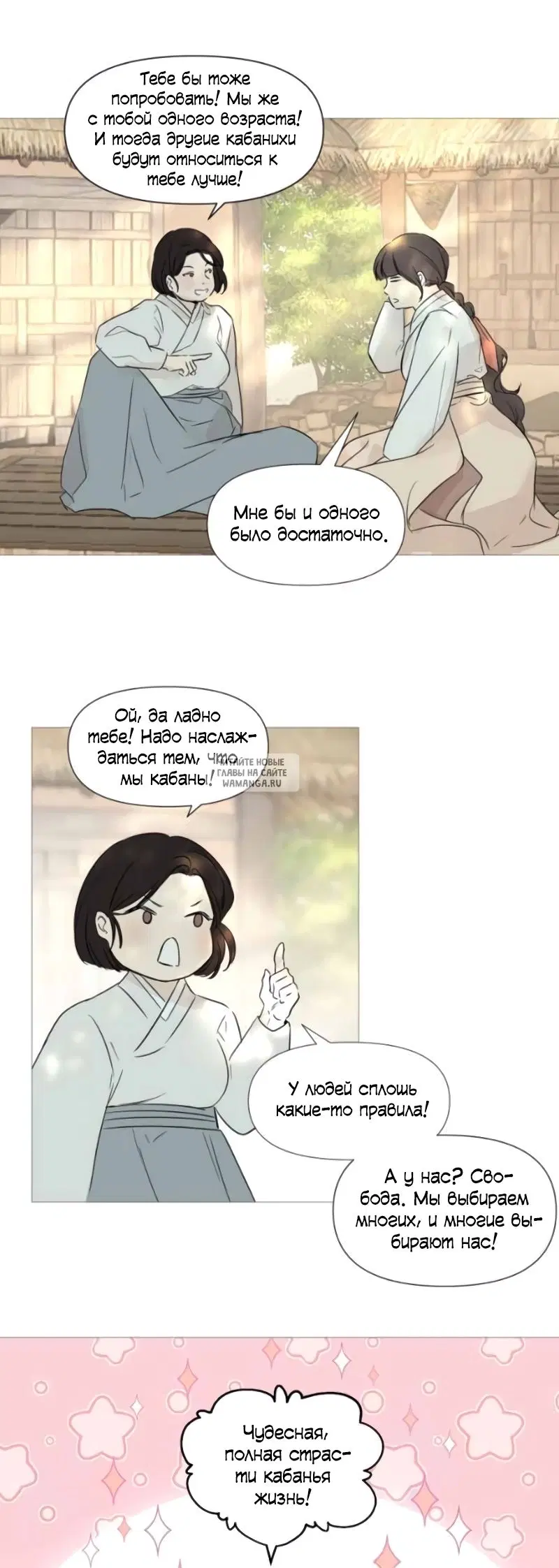 Page 27.000