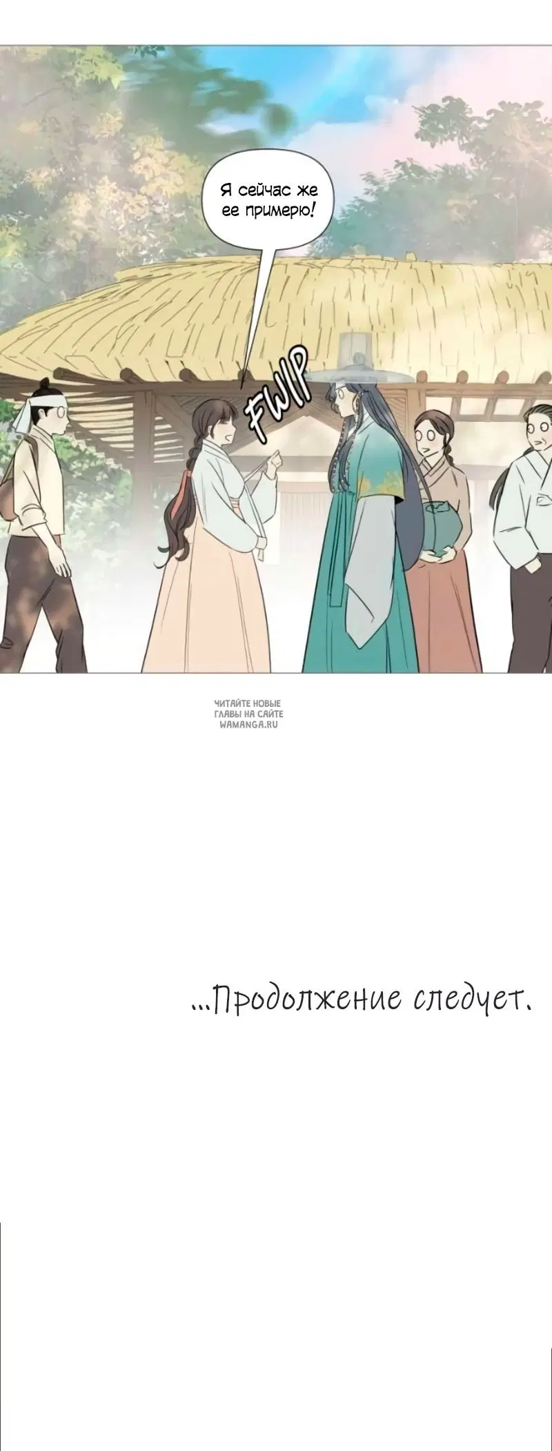 Page 27.000