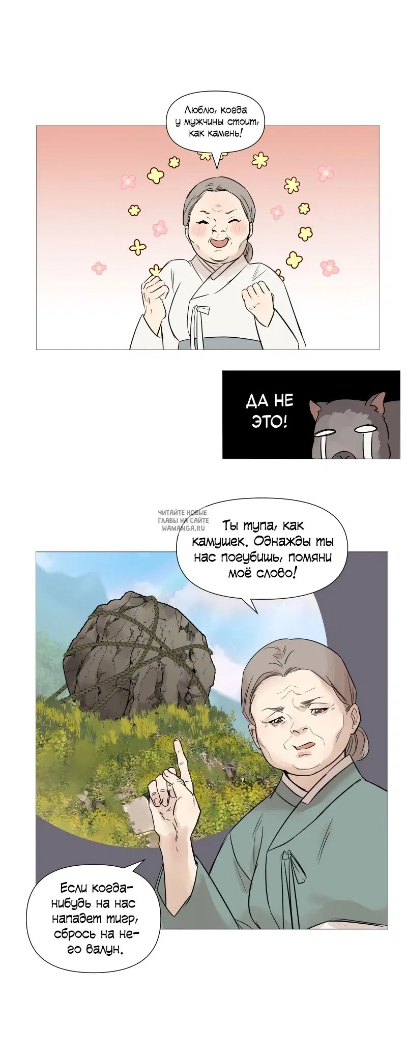 Page 27.000