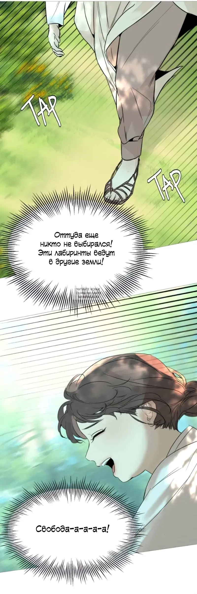 Page 29.000