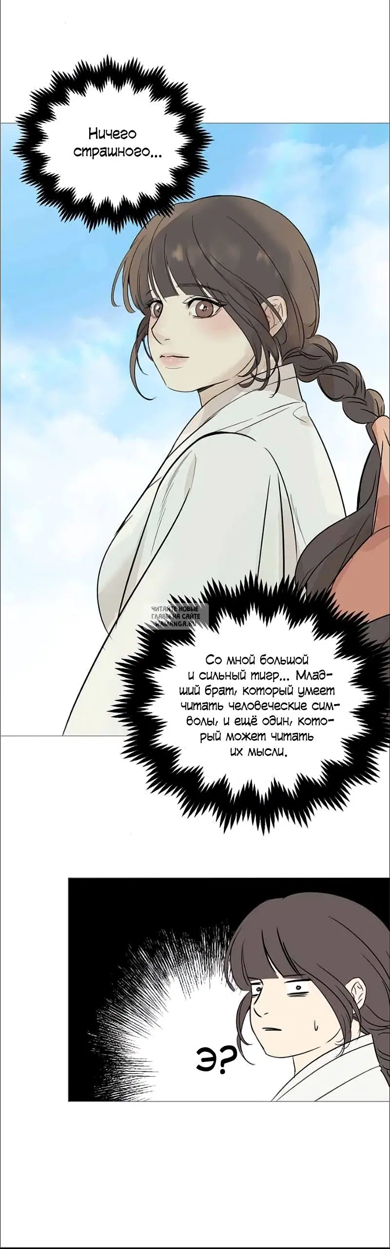 Page 29.000