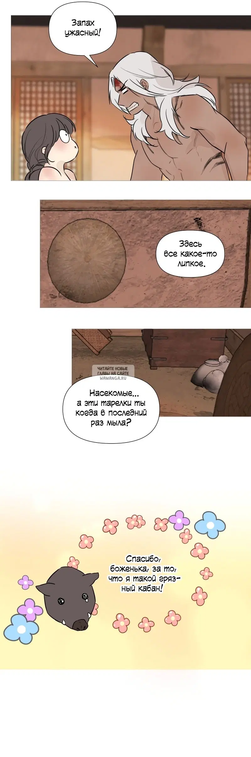 Page 20.000