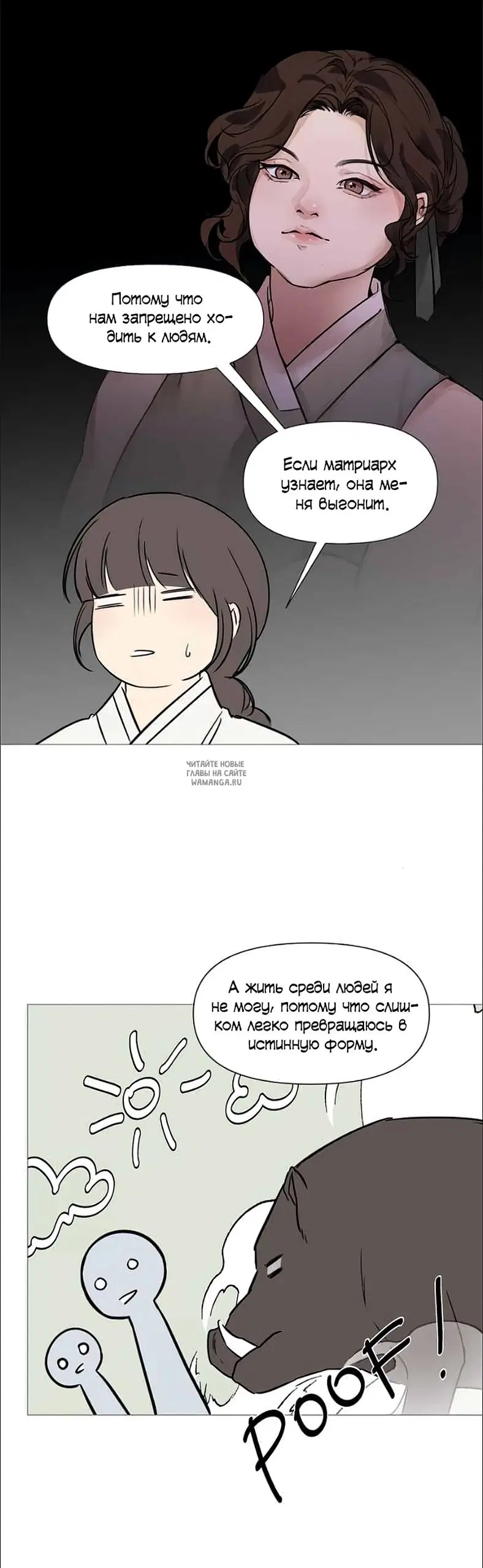 Page 20.000