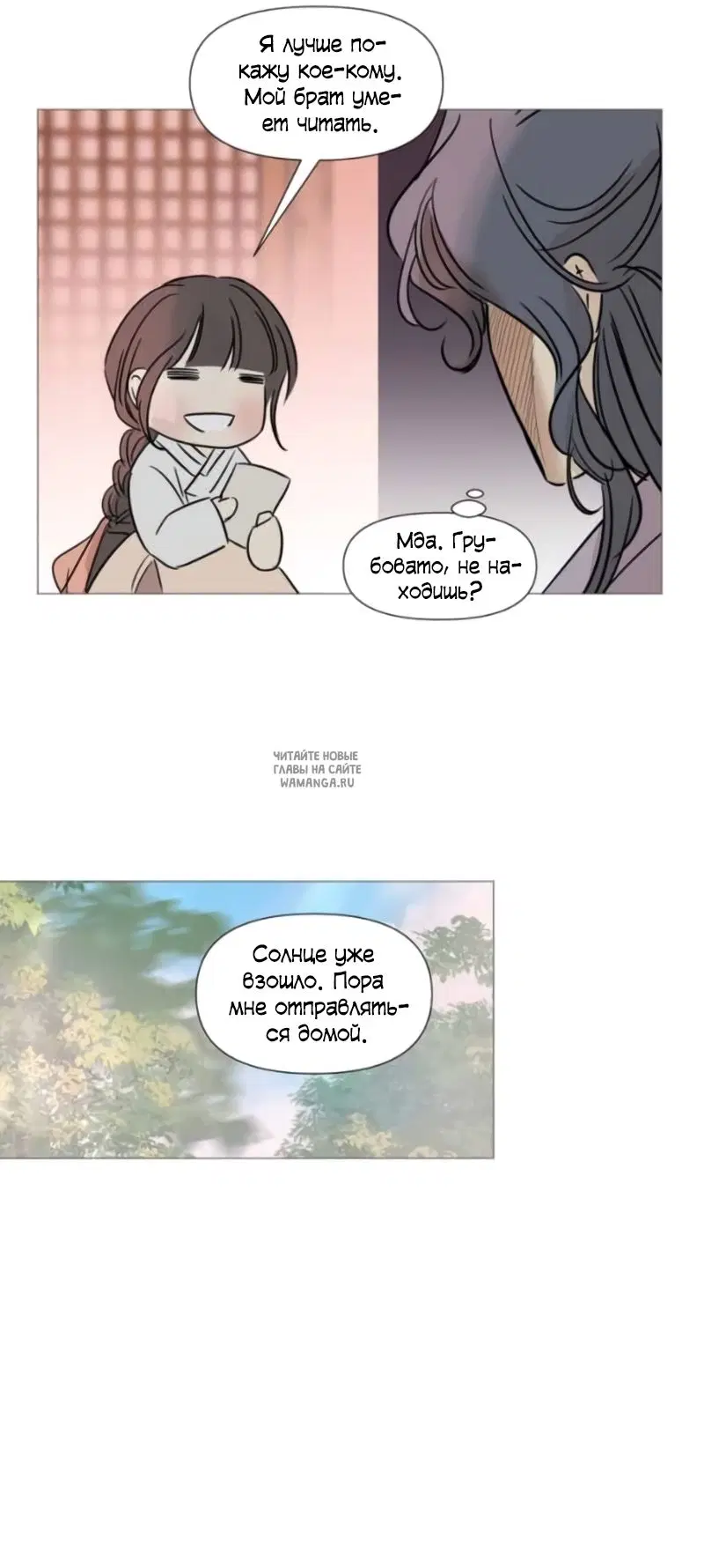 Page 20.000