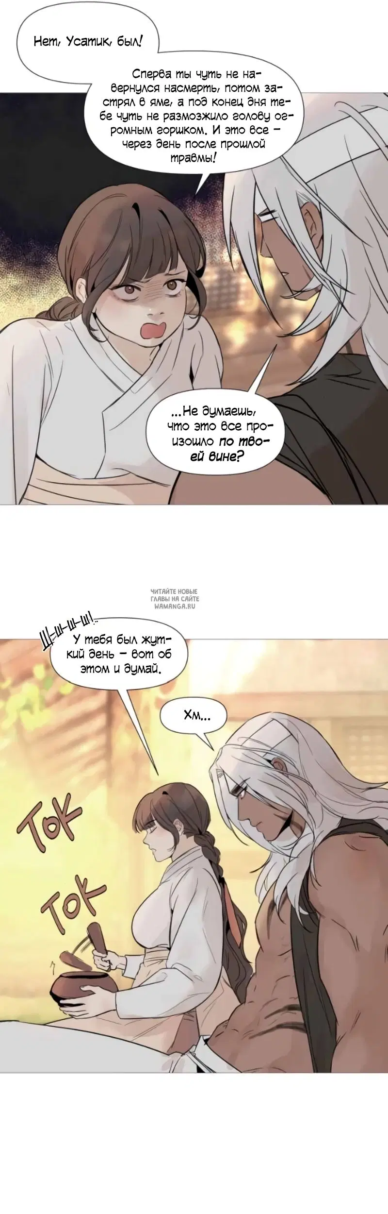 Page 2.000