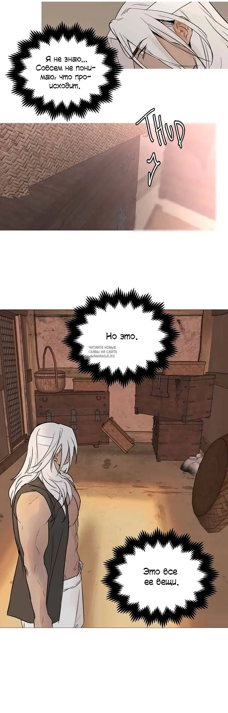 Page 2.000