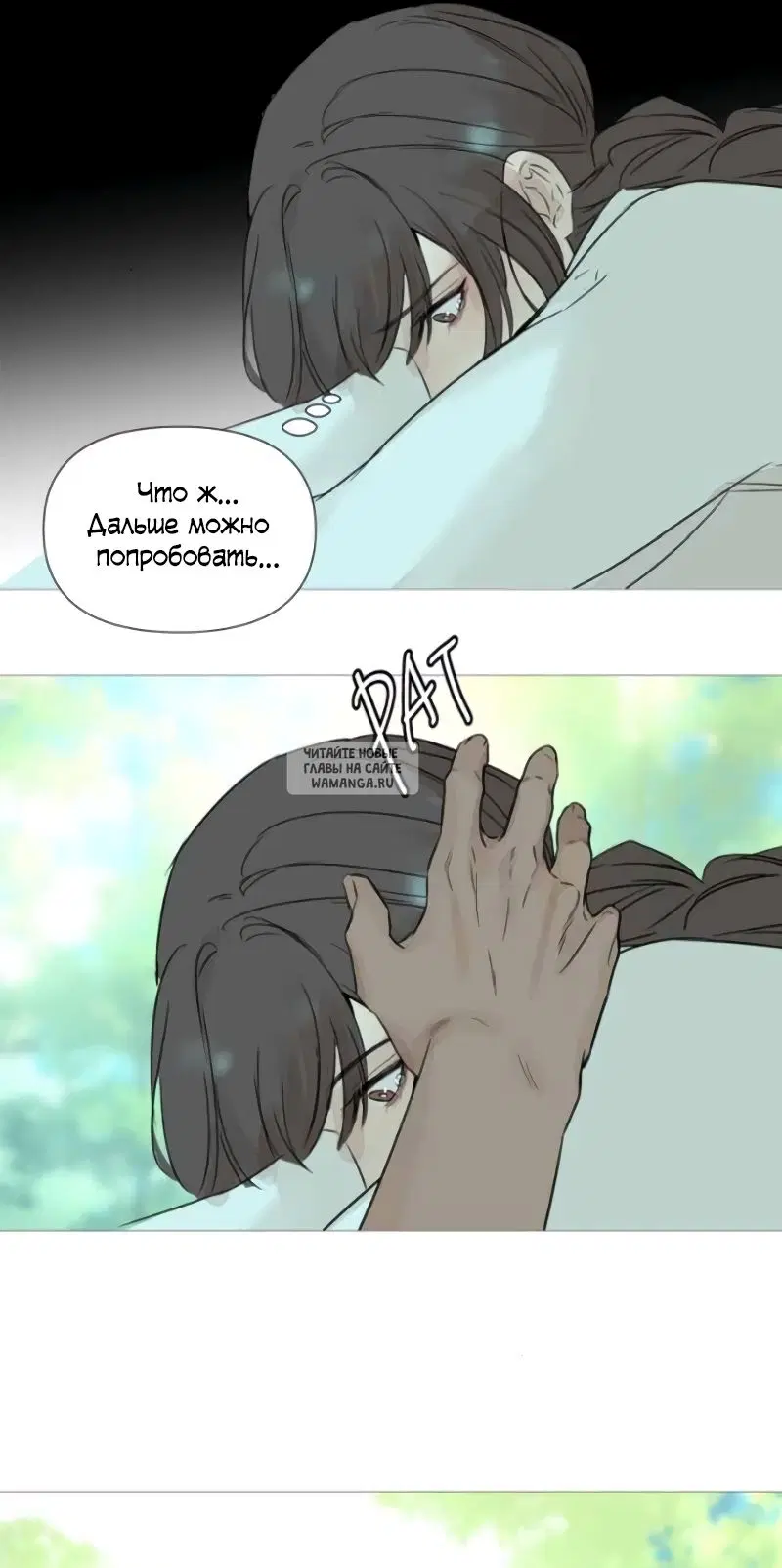 Page 2.000