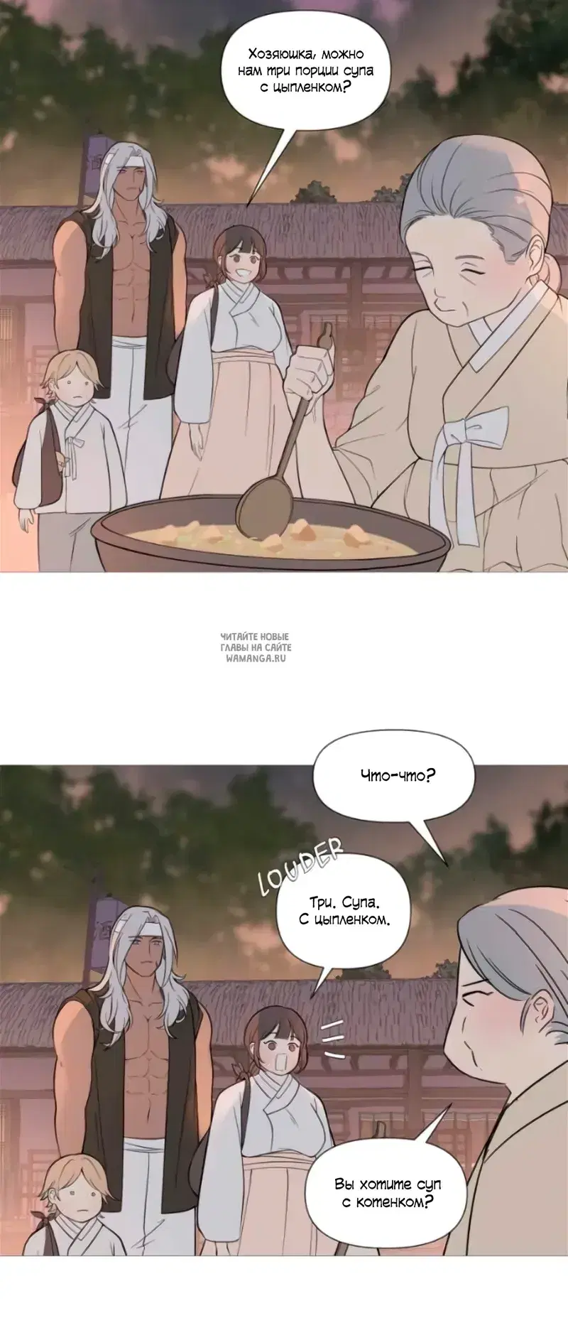 Page 2.000