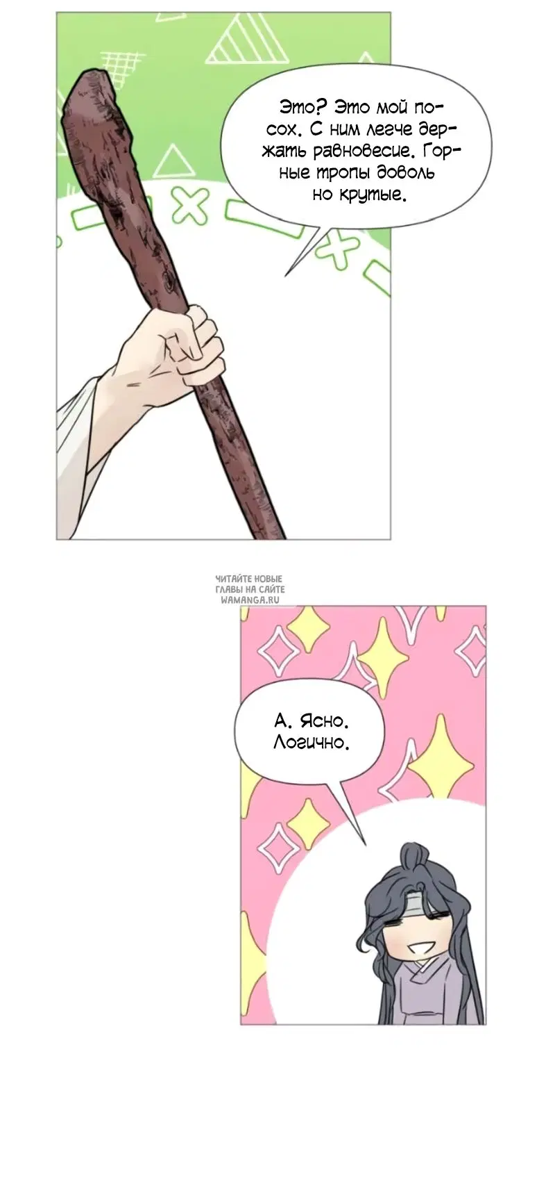 Page 23.000