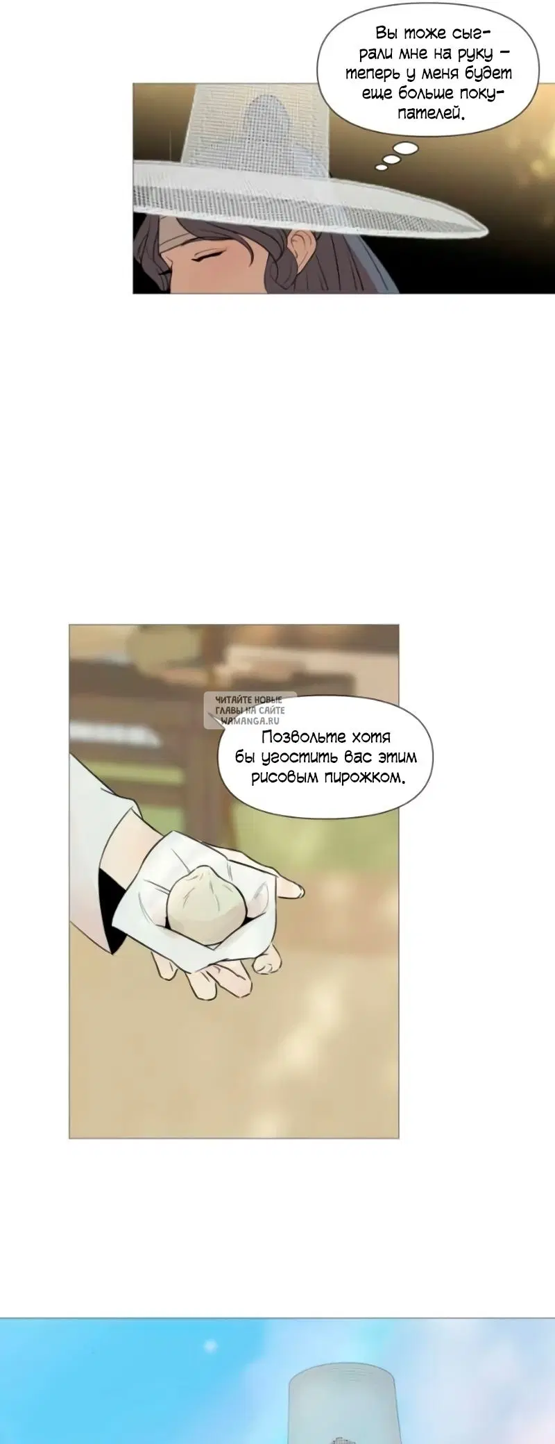 Page 23.000