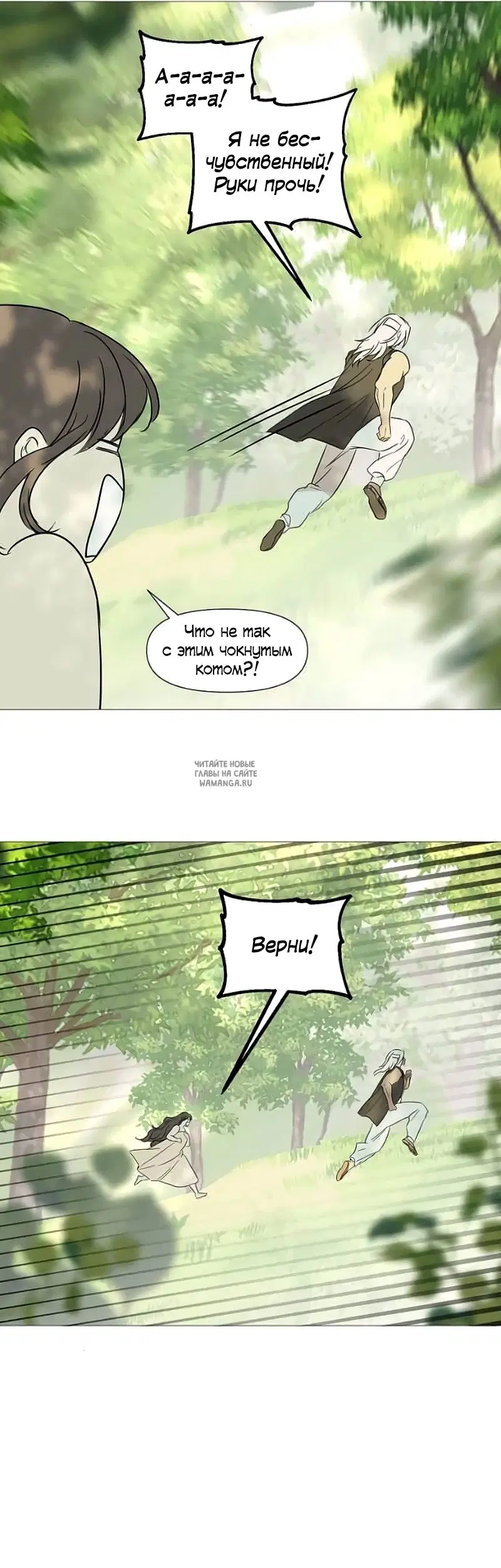 Page 36.000