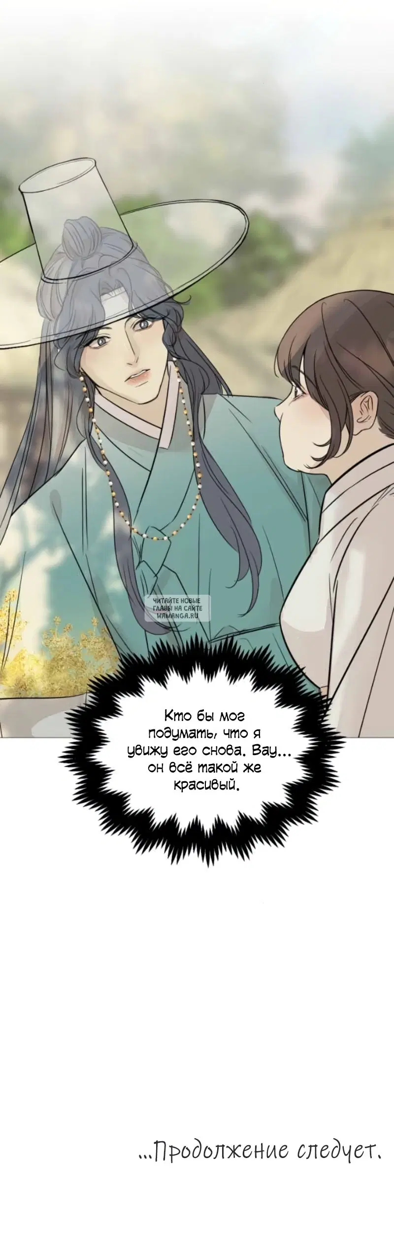 Page 36.000