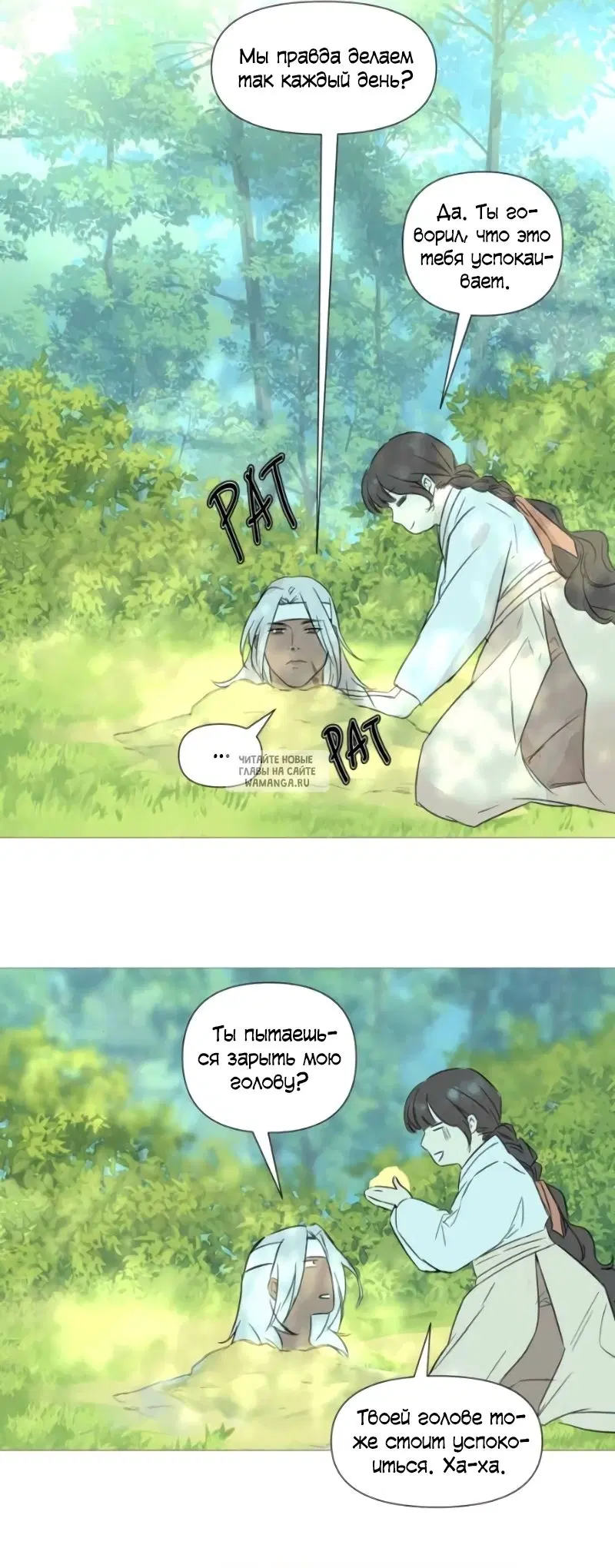 Page 5.000