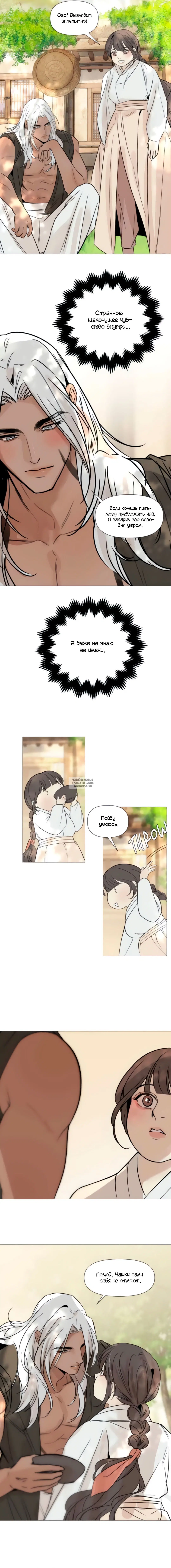 Page 5.000