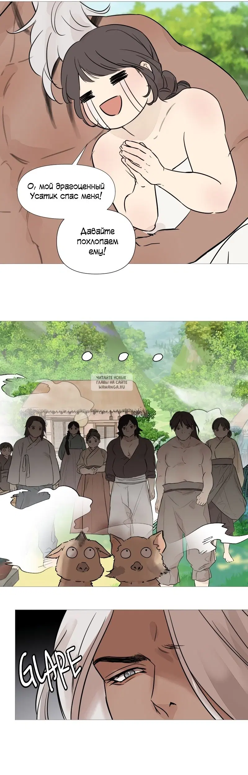 Page 6.000