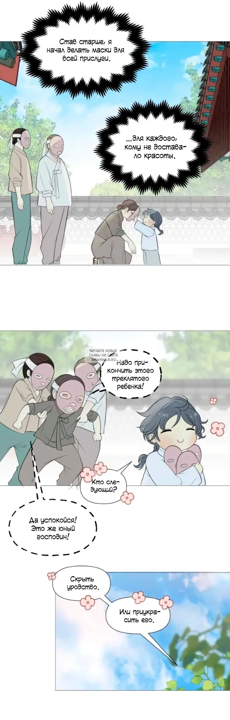 Page 6.000