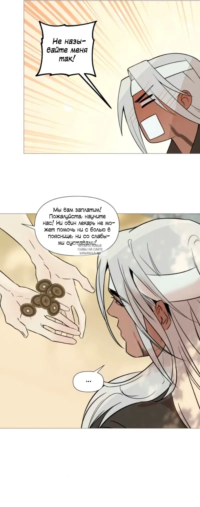 Page 6.000